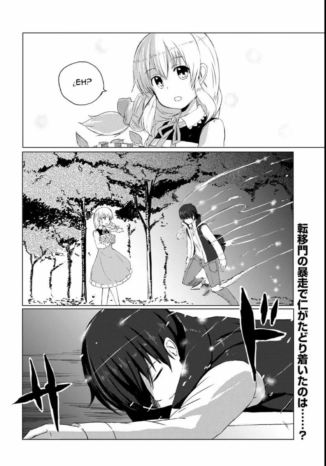 Página 32 del Manga