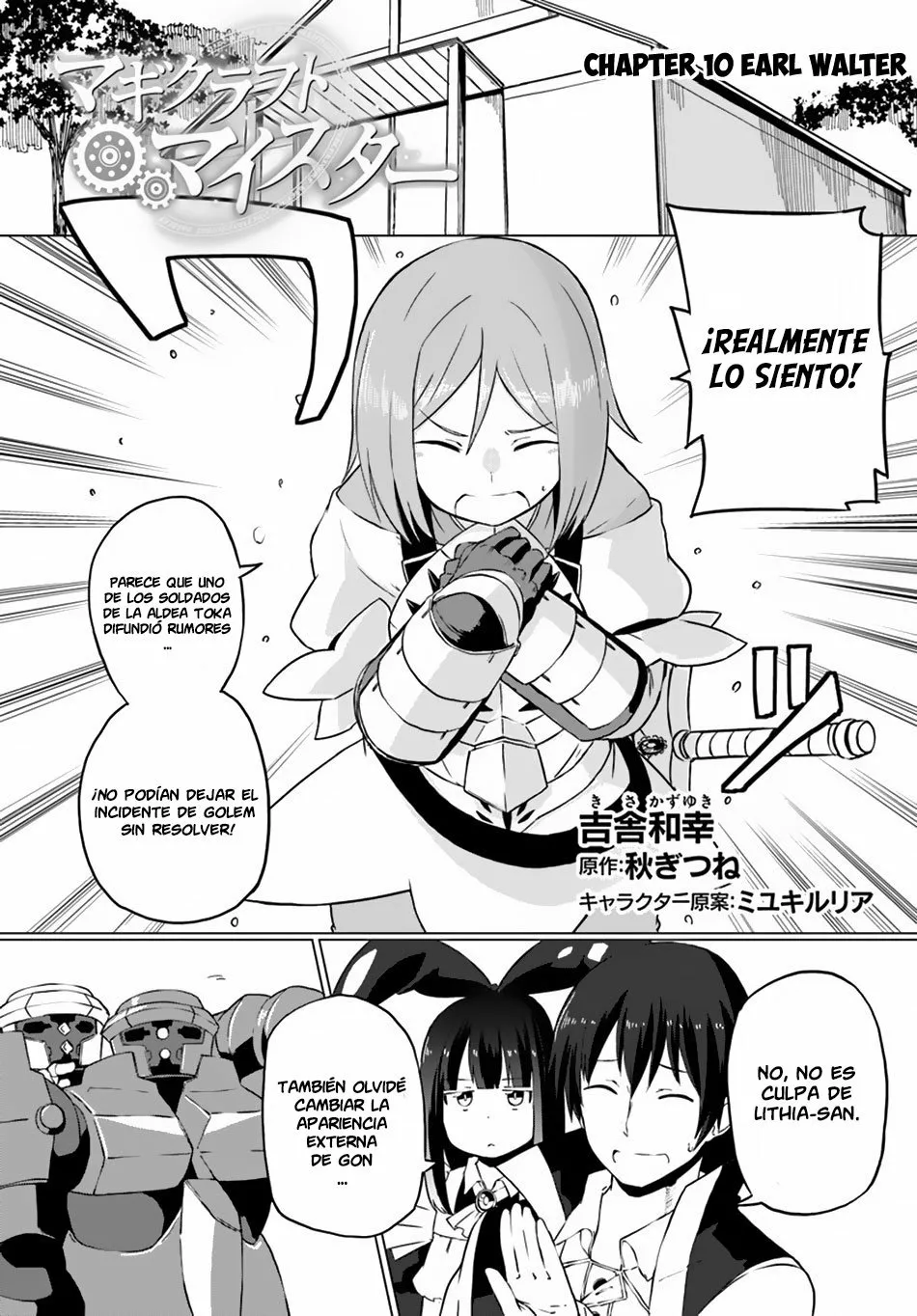 Página 2 del Manga