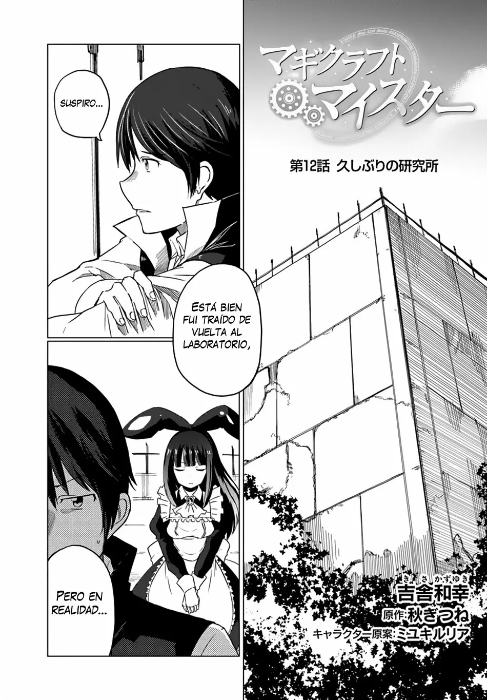 Página 1 del Manga