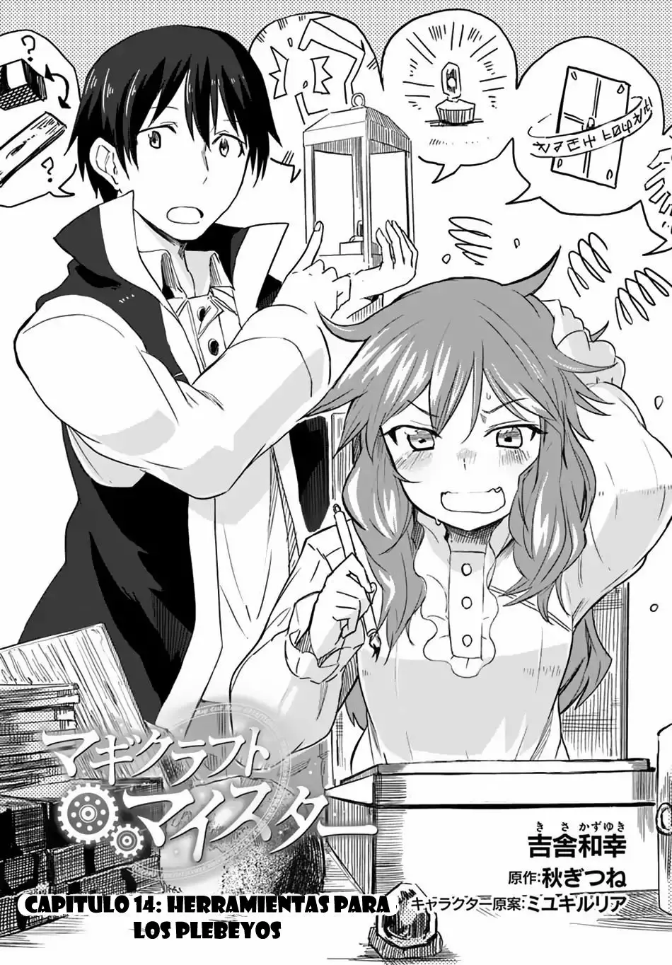 Página 2 del Manga