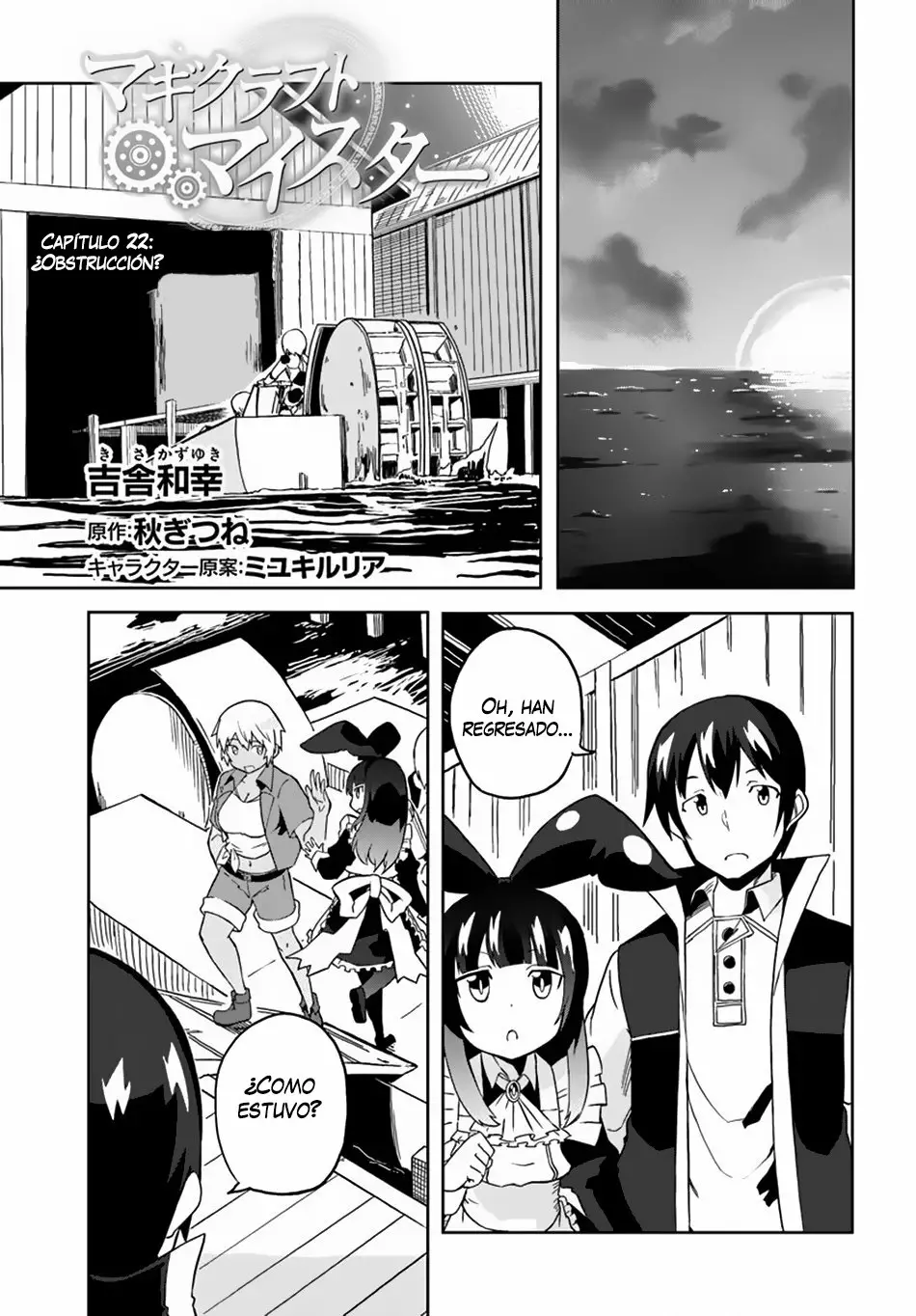 Página 2 del Manga