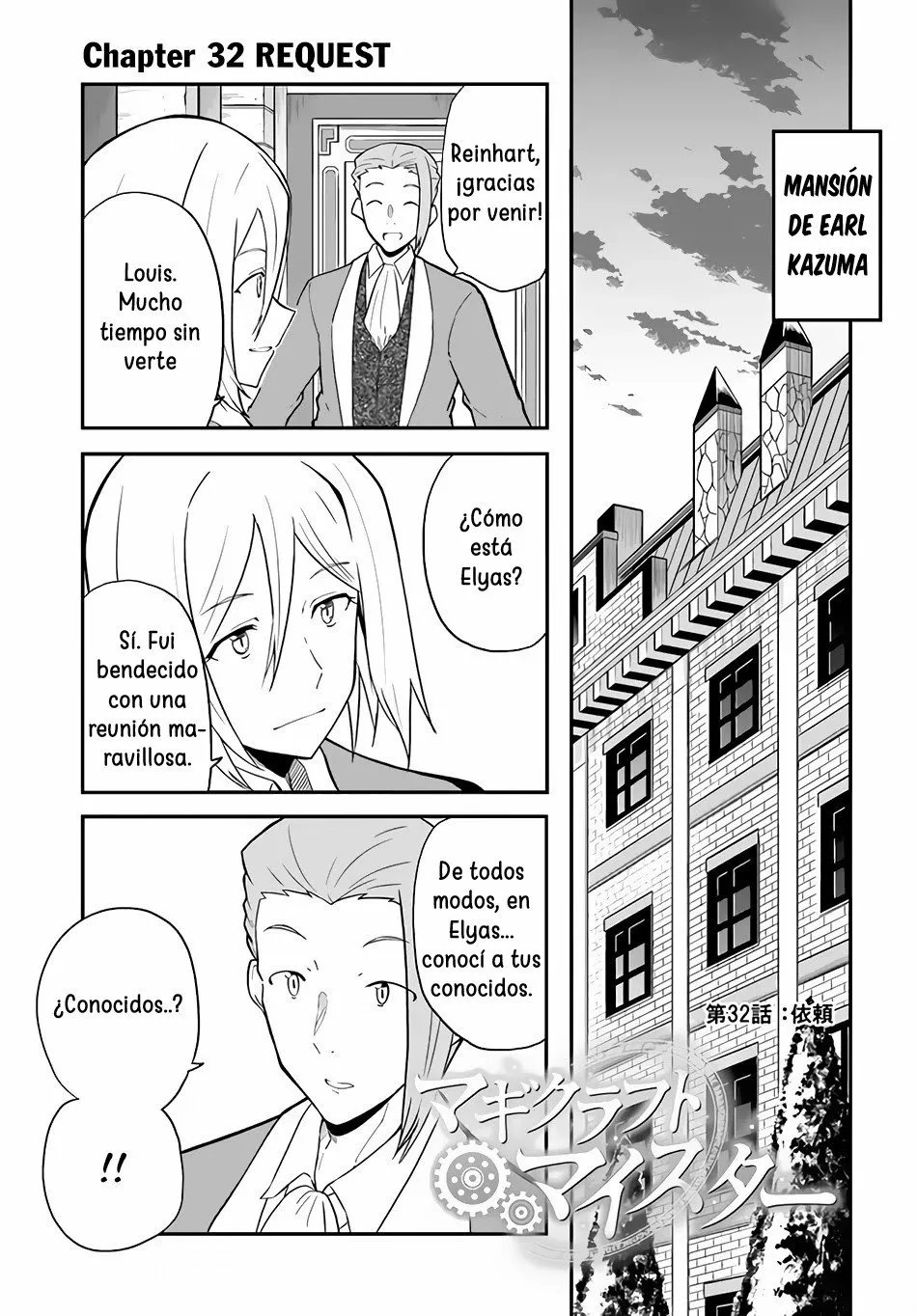 Página 2 del Manga