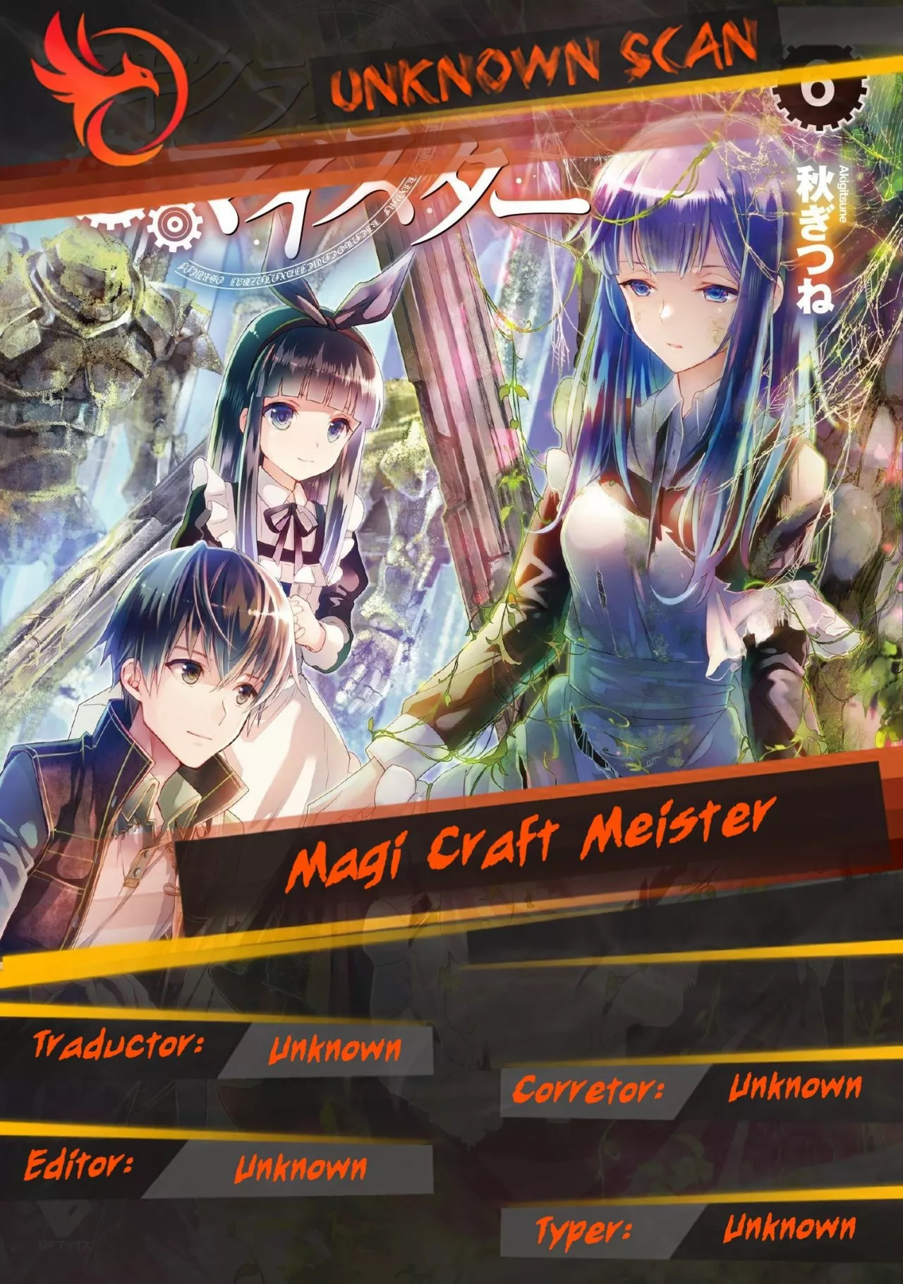 Página 33 del Manga
