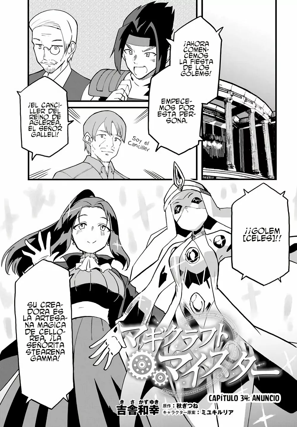 Página 3 del Manga