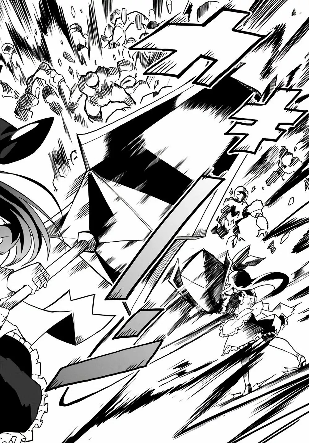 Página 24 del Manga