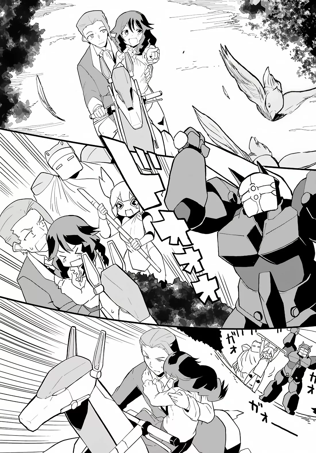 Página 15 del Manga