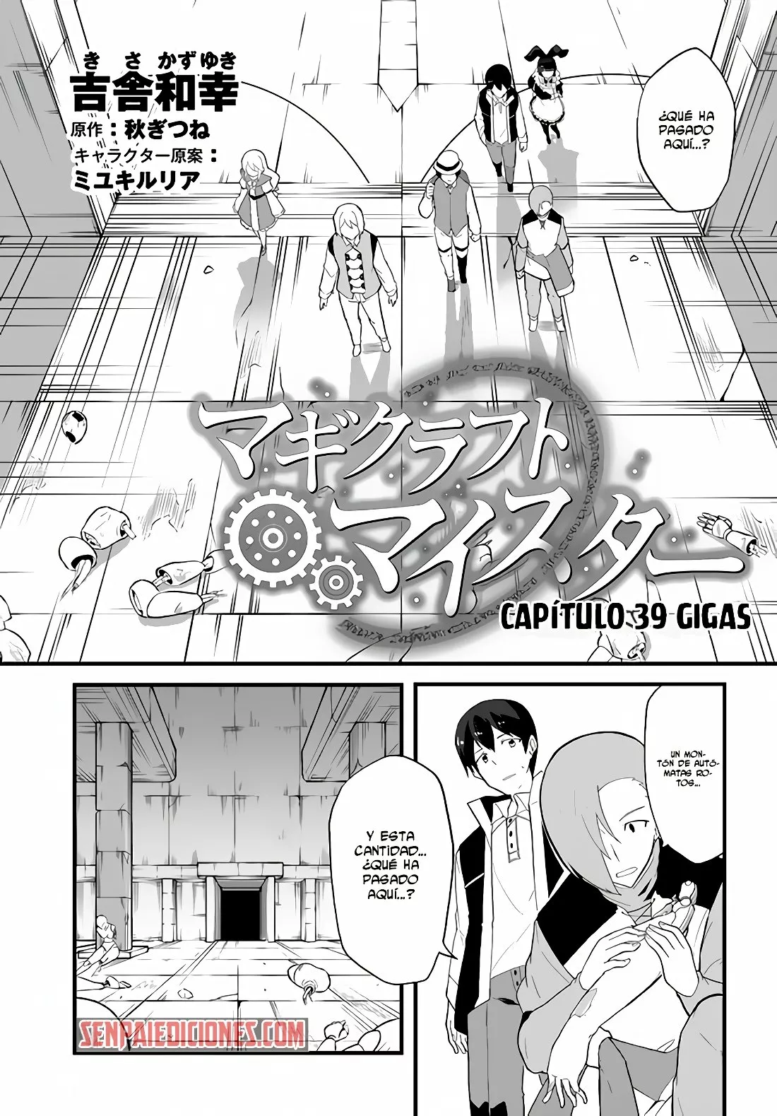 Página 2 del Manga