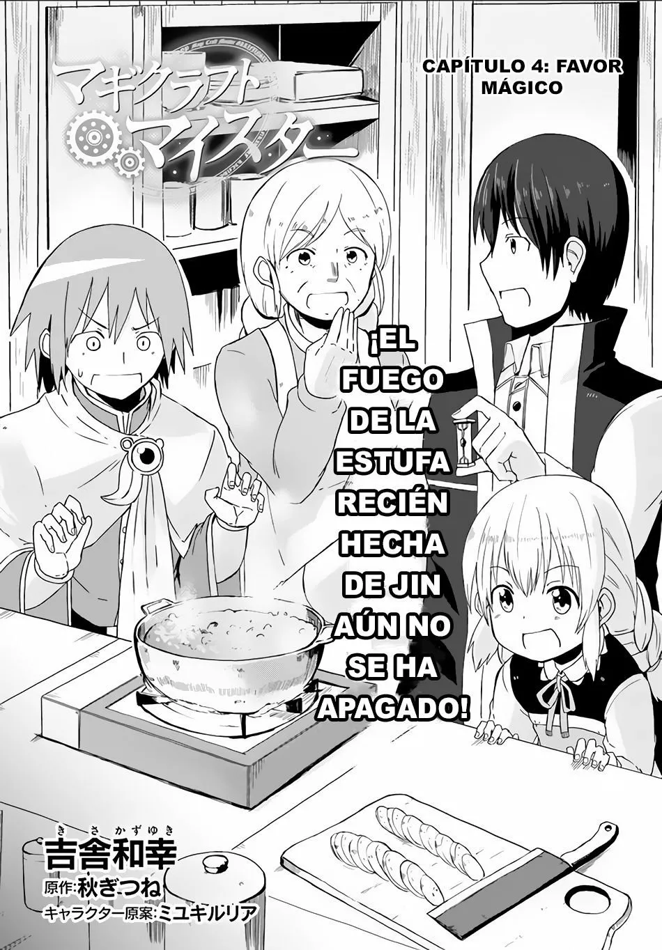 Página 4 del Manga