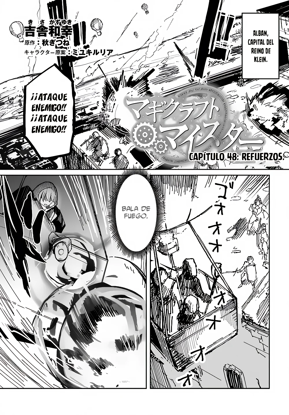 Página 3 del Manga