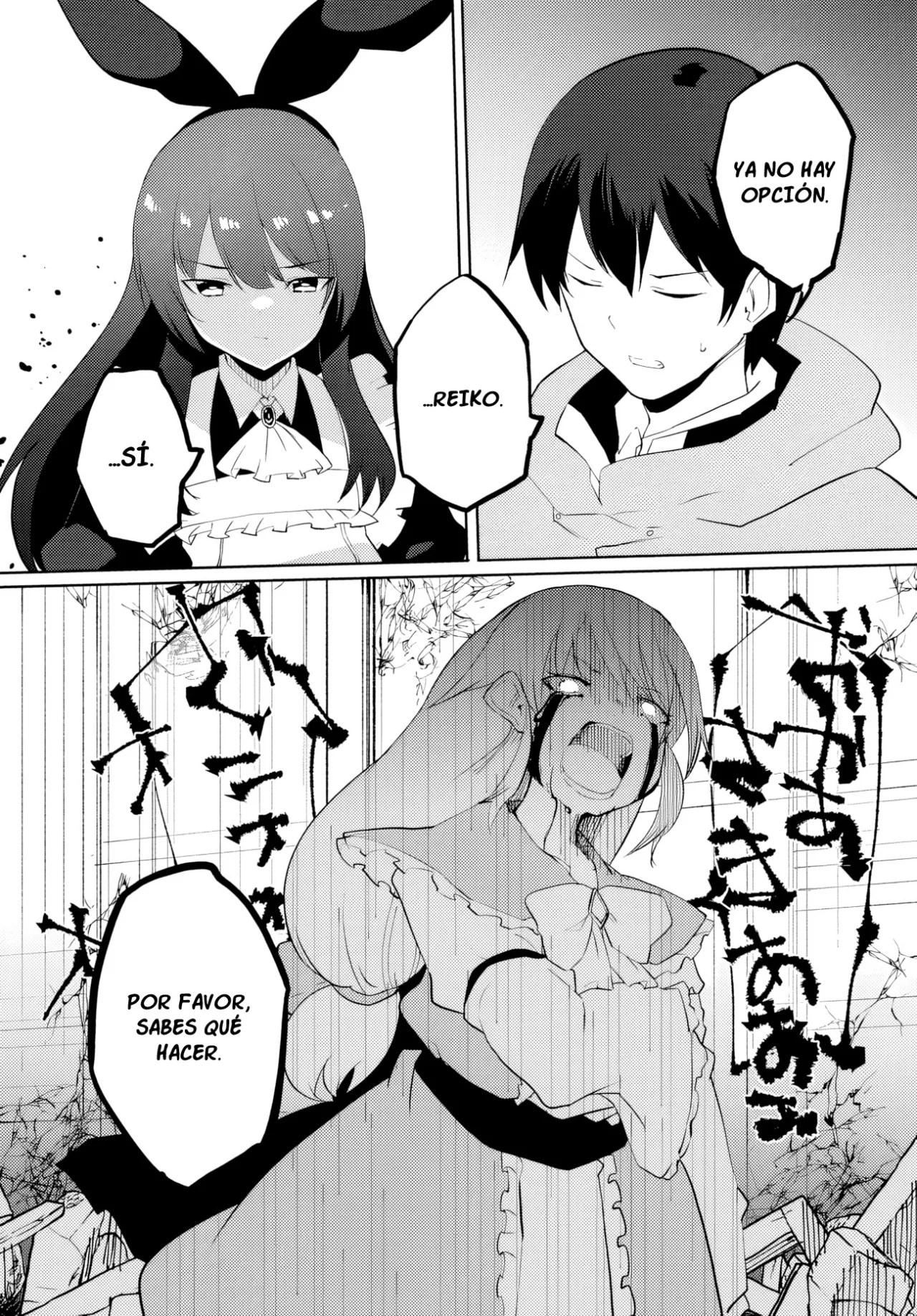 Página 33 del Manga