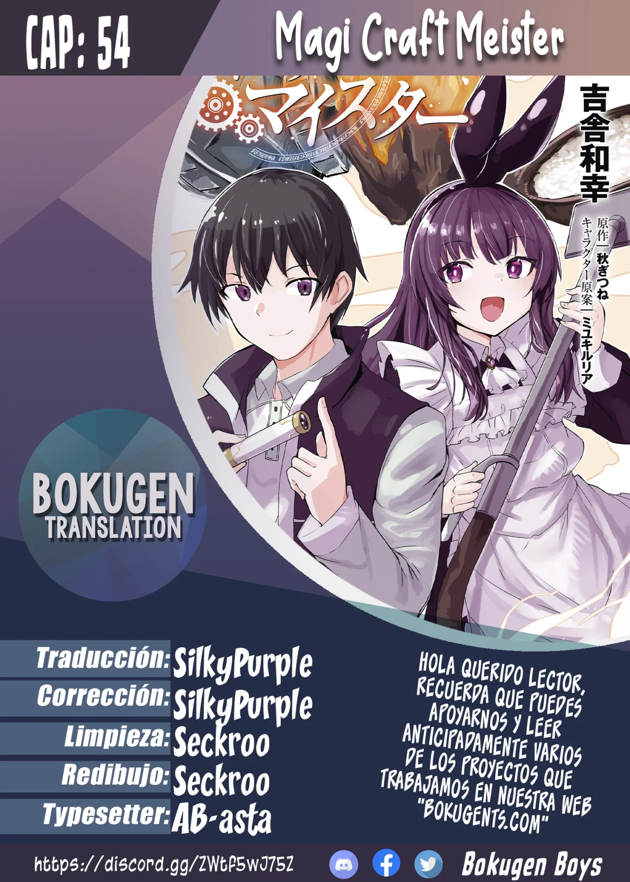 Página 30 del Manga