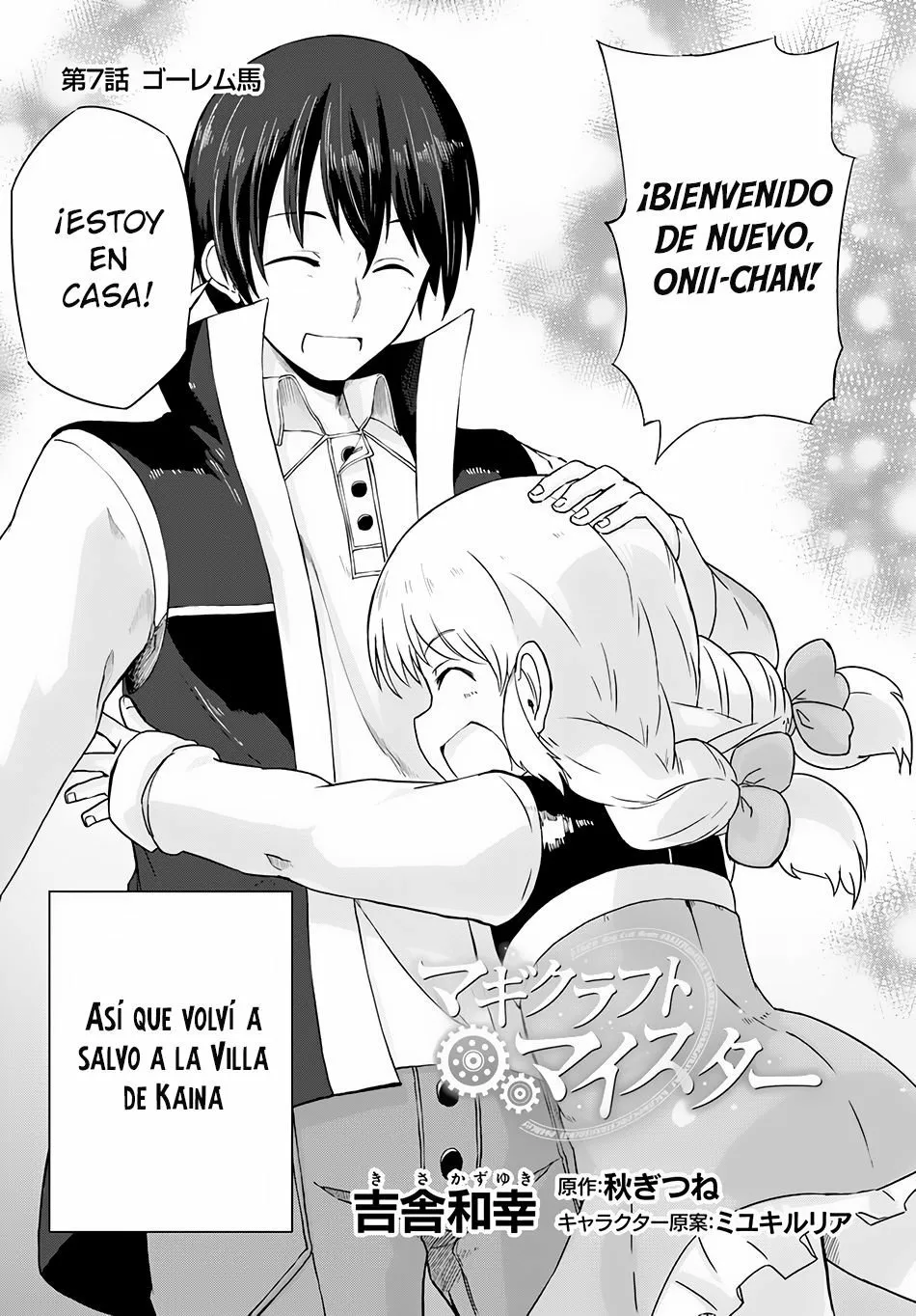 Página 3 del Manga