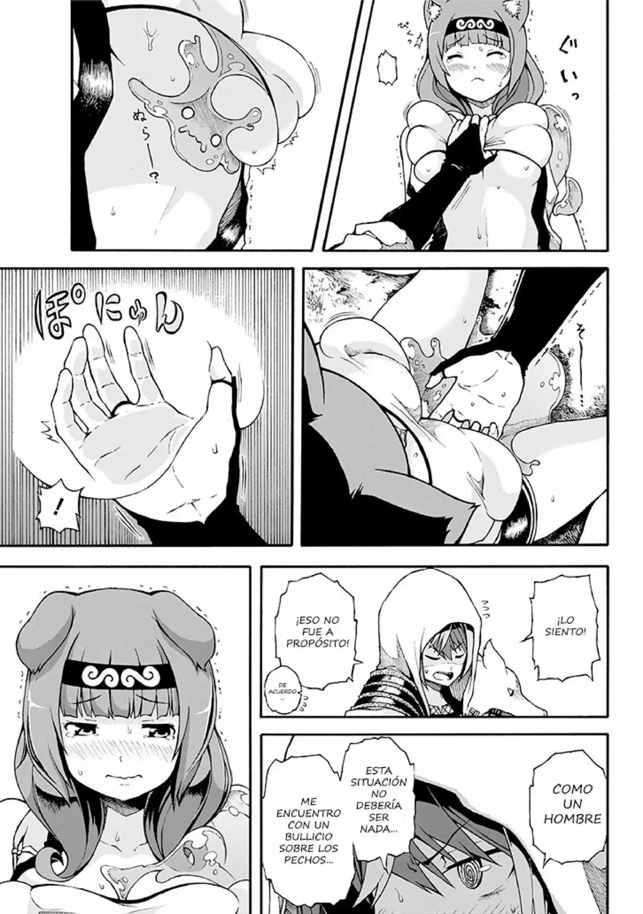 Página 21 del Manga