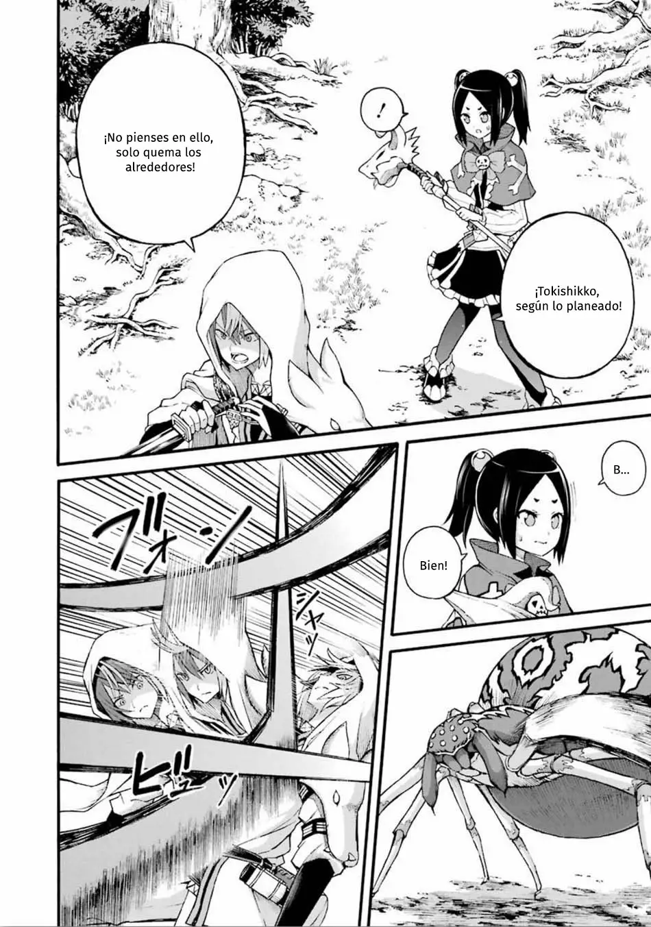 Página 33 del Manga