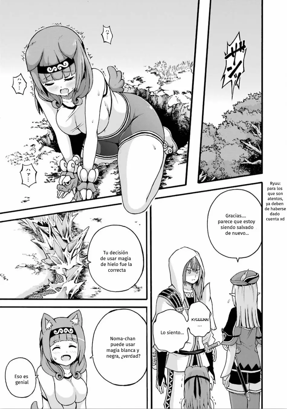 Página 12 del Manga