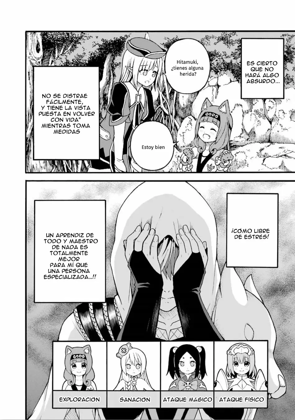 Página 17 del Manga