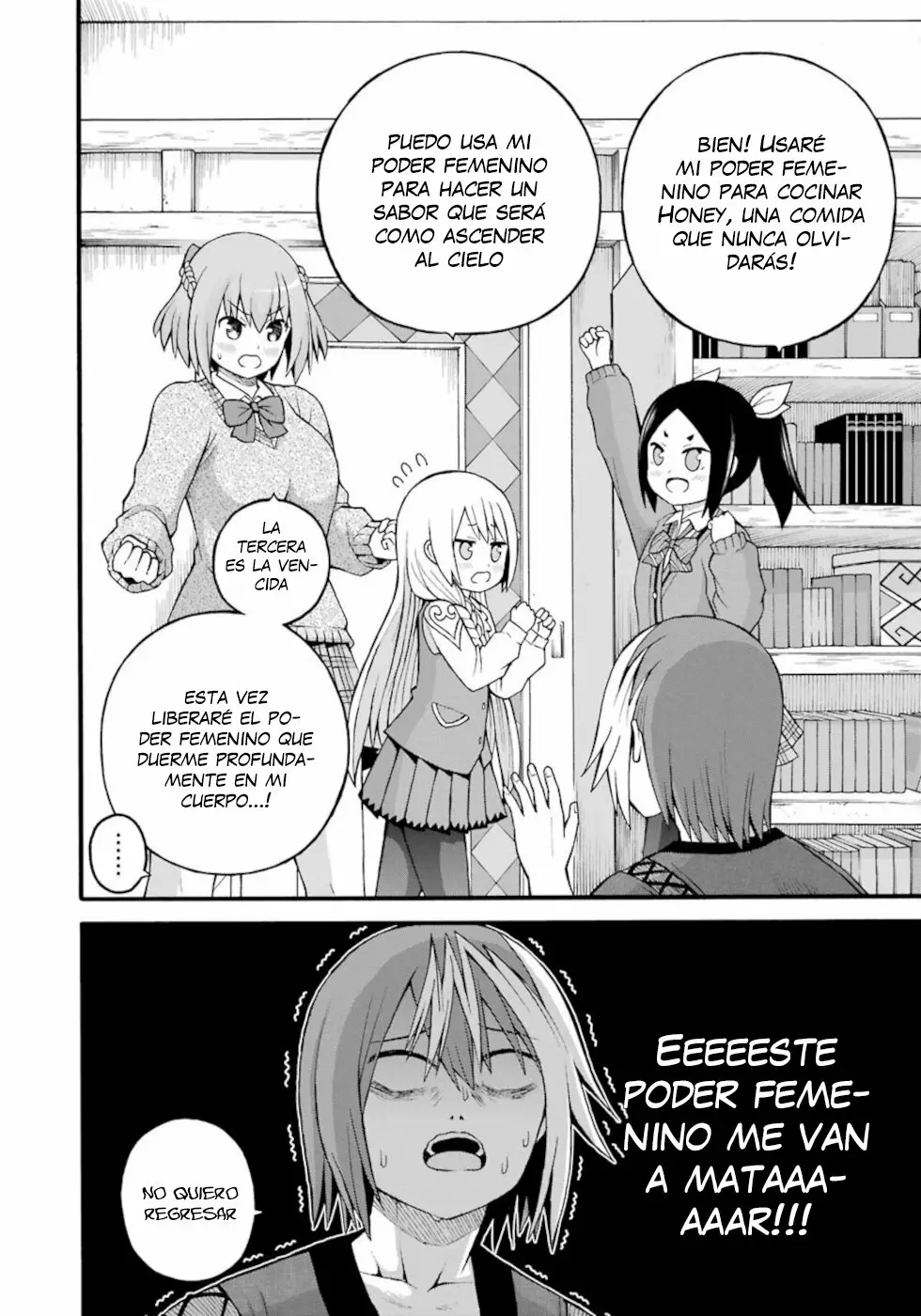 Página 25 del Manga