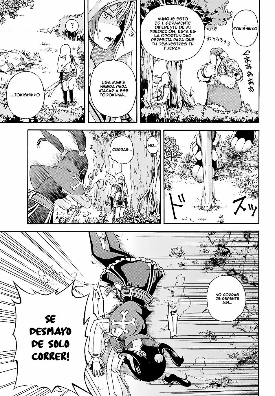 Página 17 del Manga