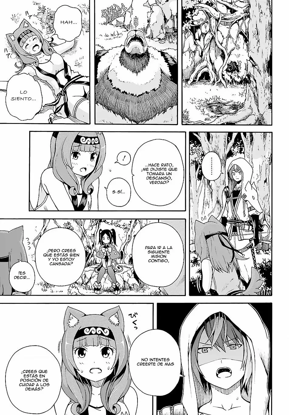 Página 19 del Manga