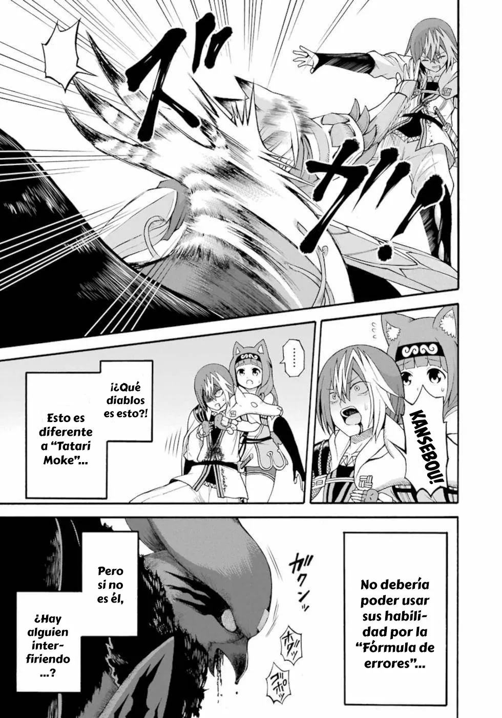 Página 30 del Manga