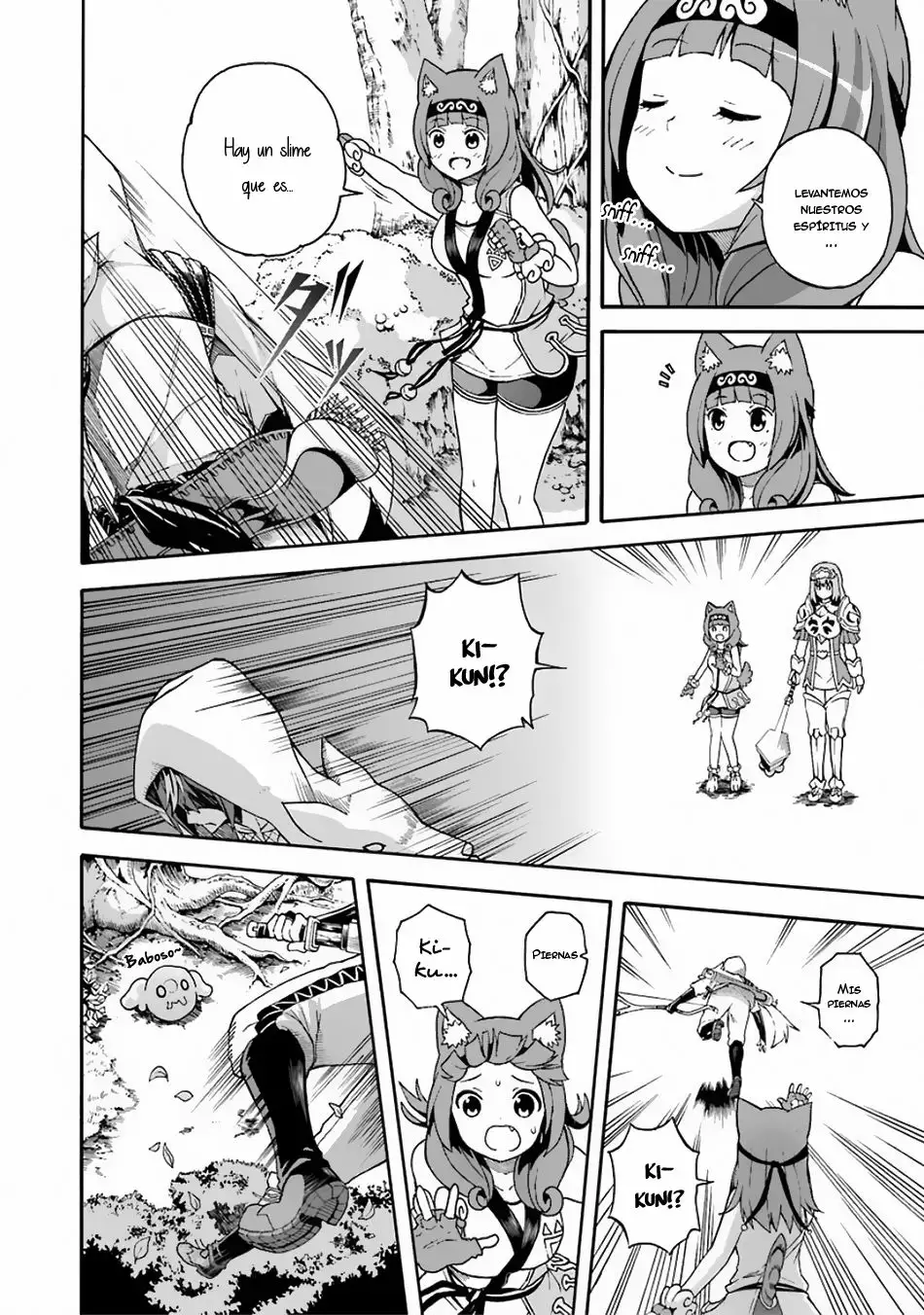 Página 13 del Manga