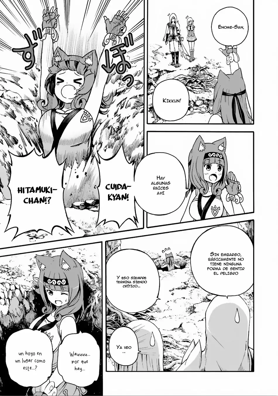 Página 12 del Manga