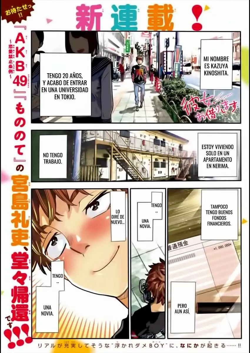 Página 3 del Manga
