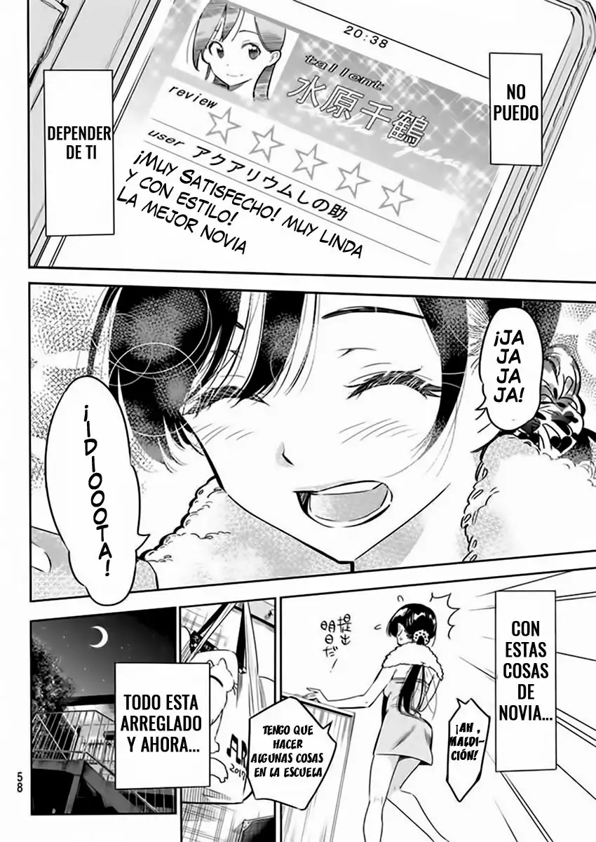 Página 49 del Manga