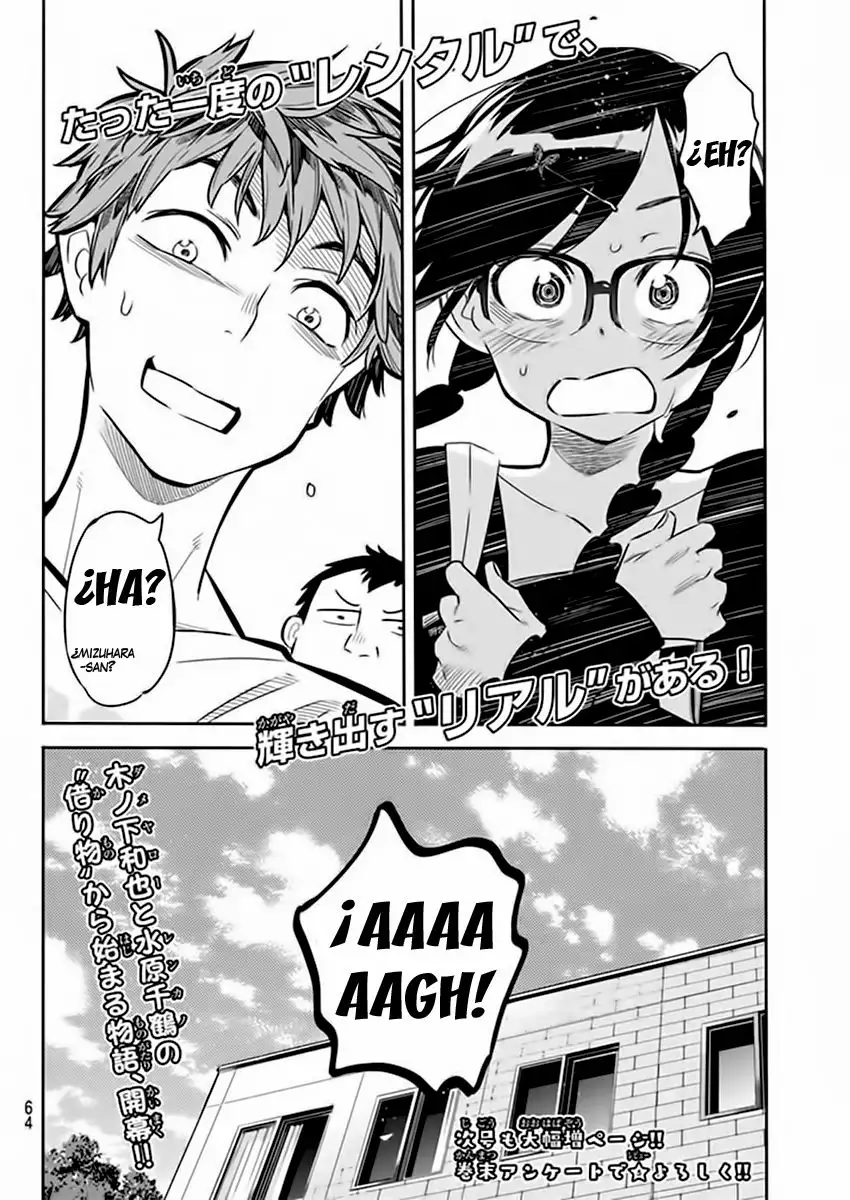Página 54 del Manga
