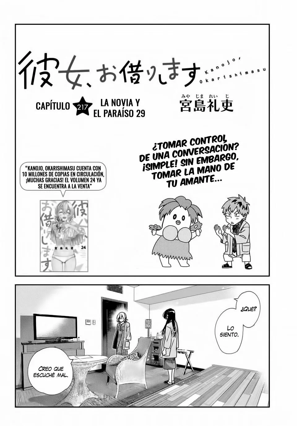 Página 3 del Manga