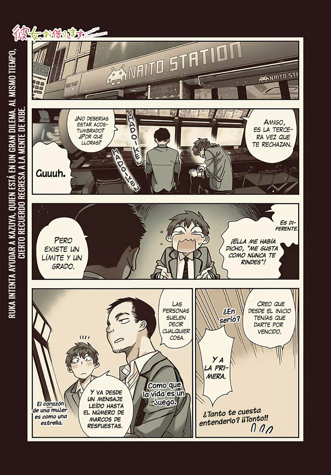 Página 3 del Manga