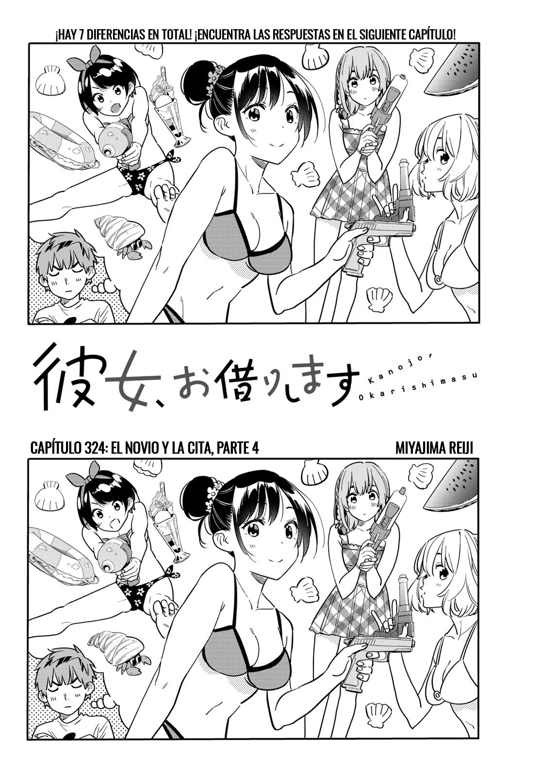 Página 3 del Manga
