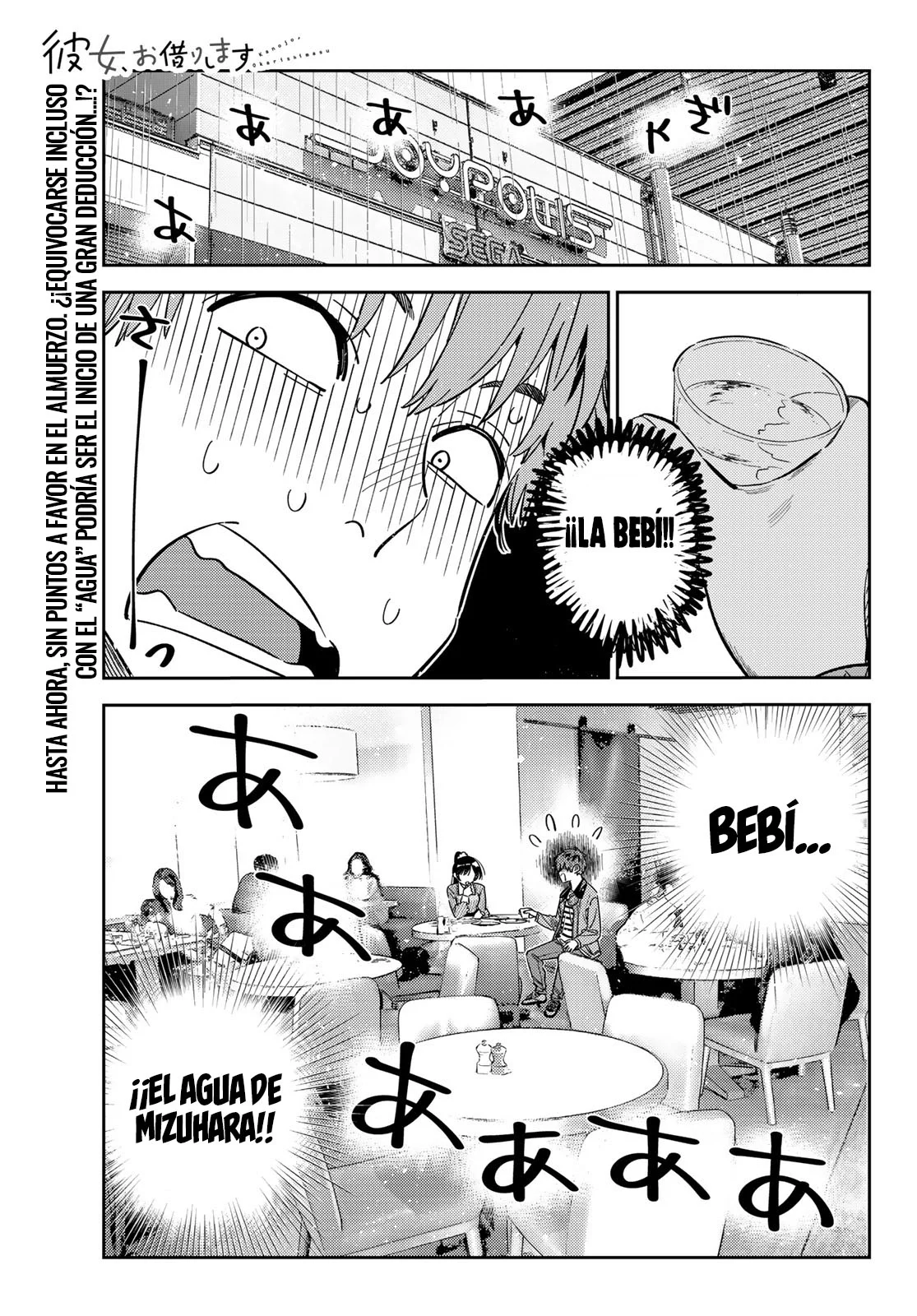 Página 2 del Manga