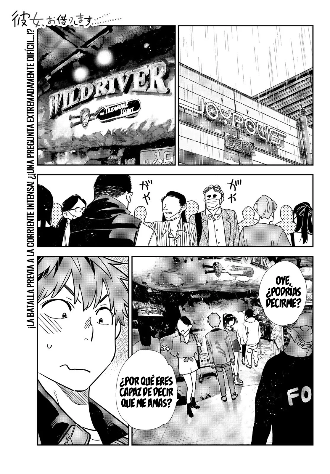 Página 2 del Manga
