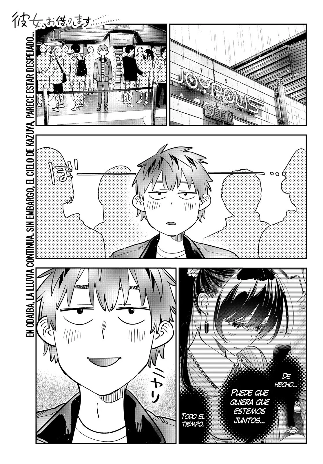 Página 2 del Manga