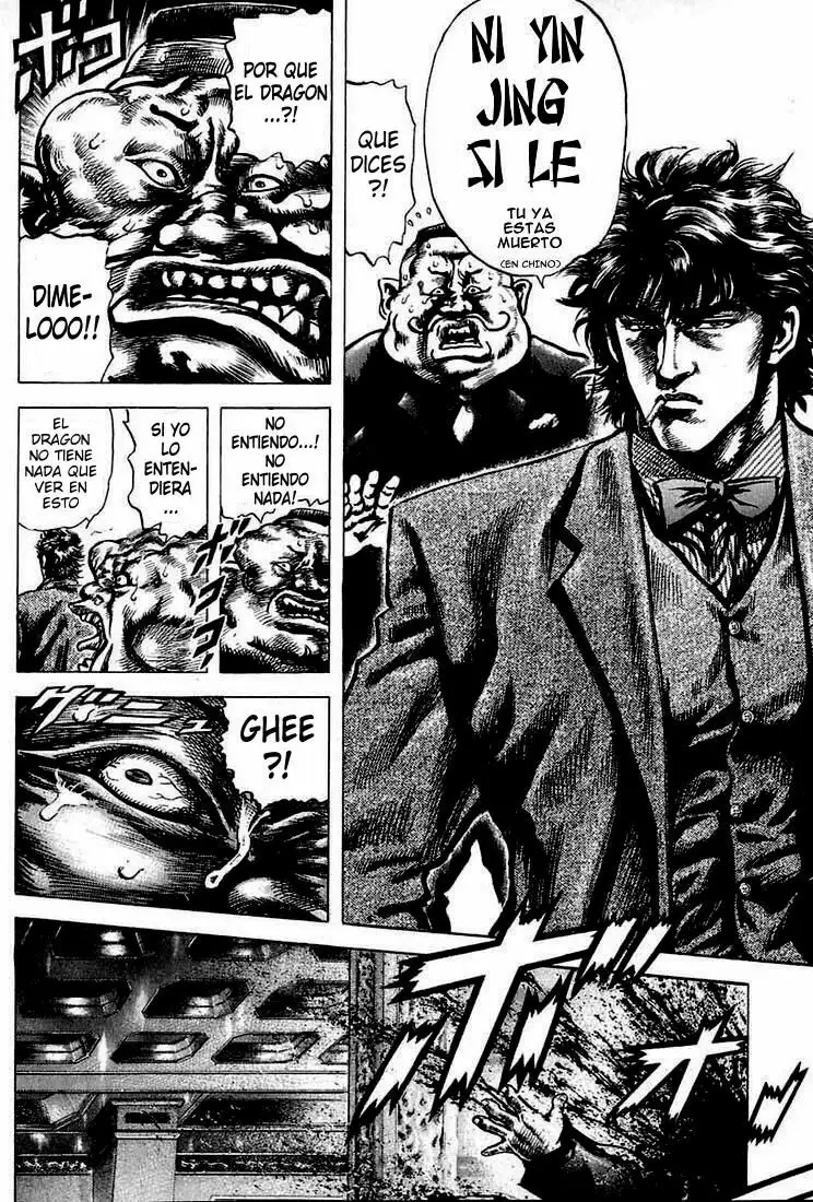 Página 47 del Manga