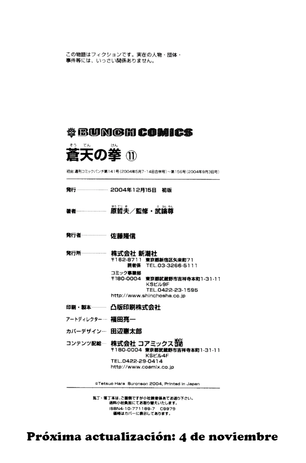 Página 18 del Manga