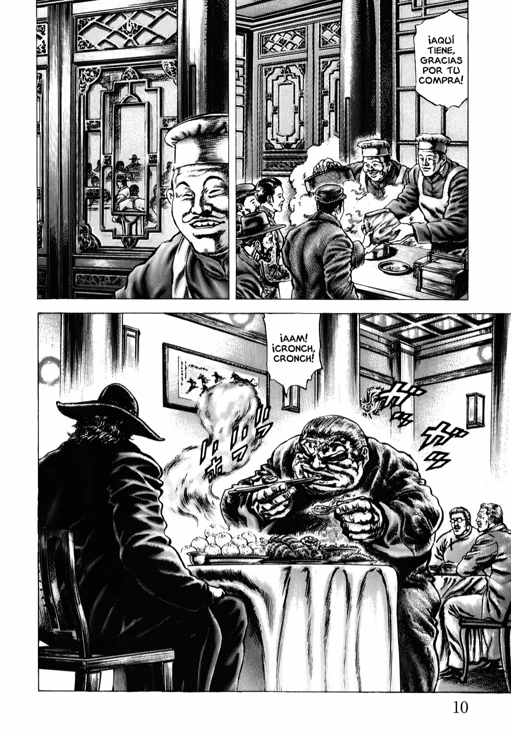 Página 11 del Manga