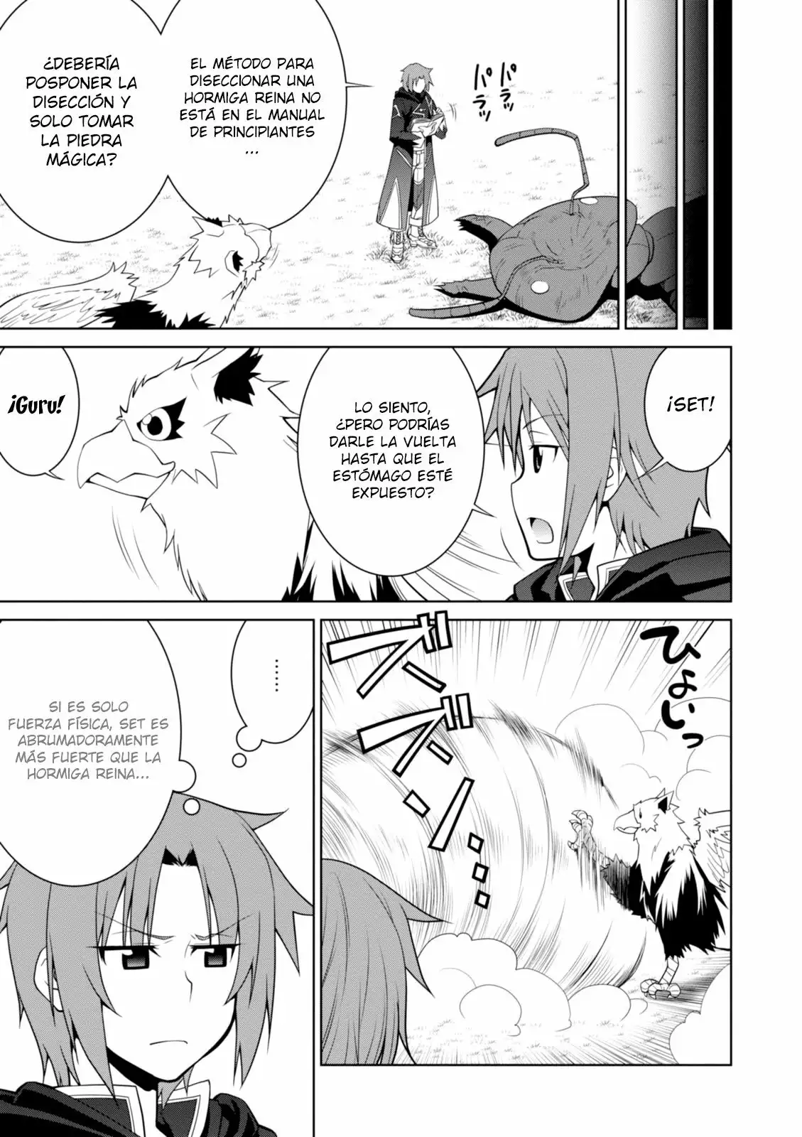 Página 17 del Manga