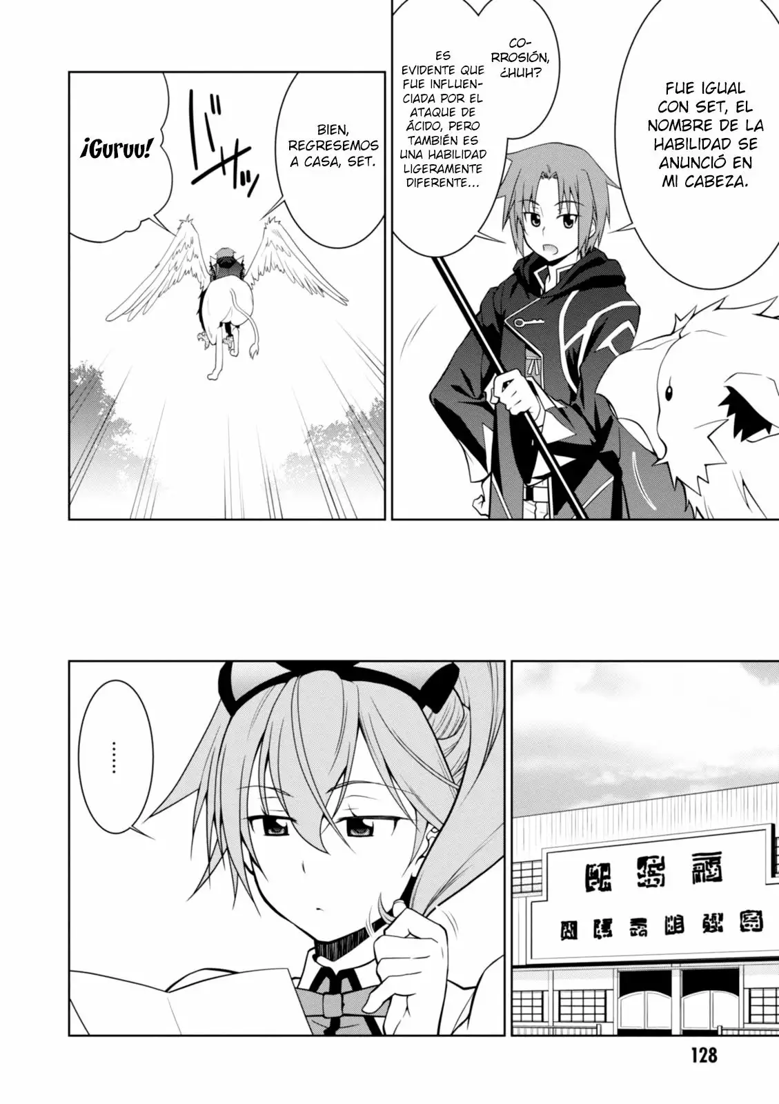 Página 20 del Manga