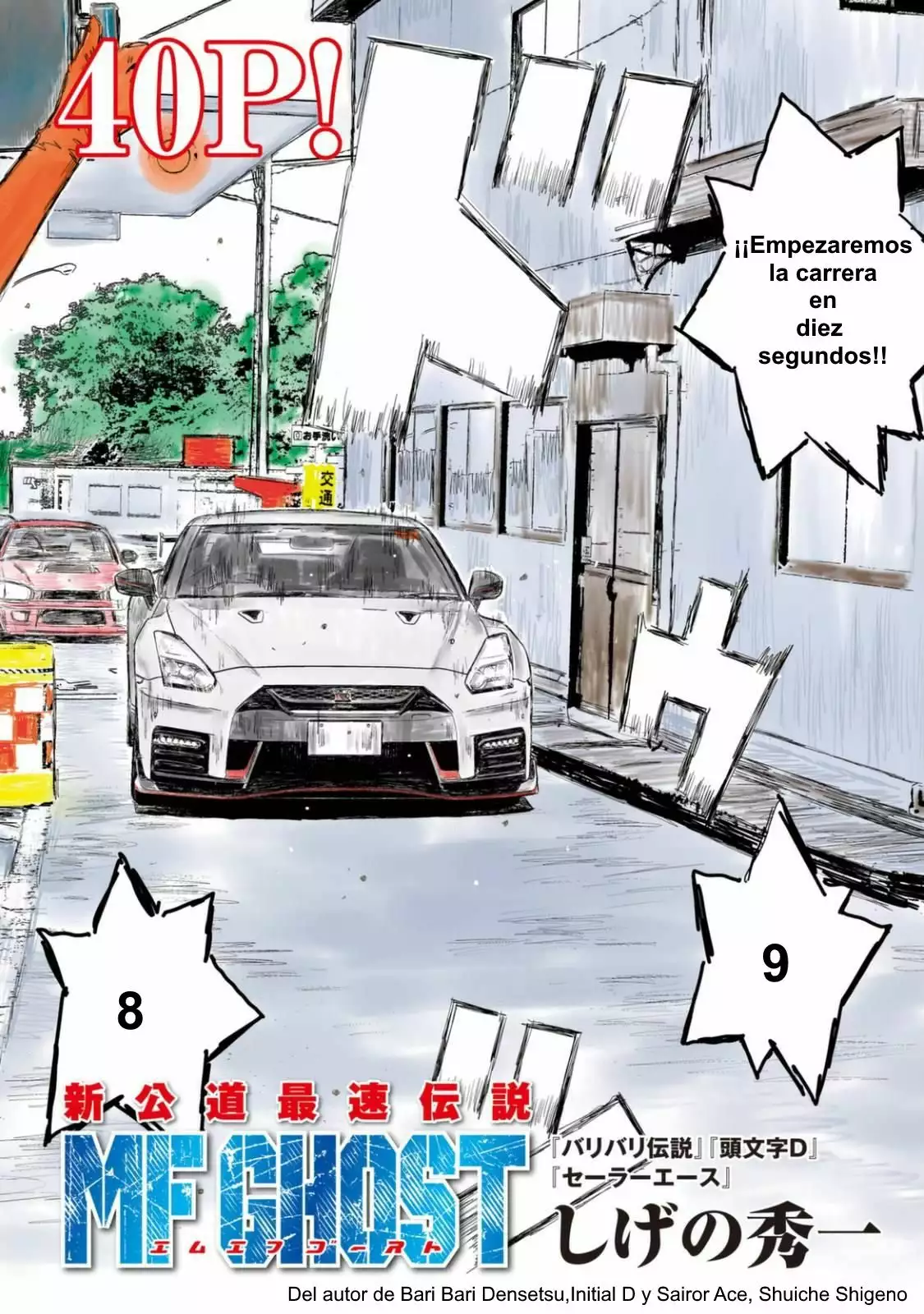 Página 2 del Manga