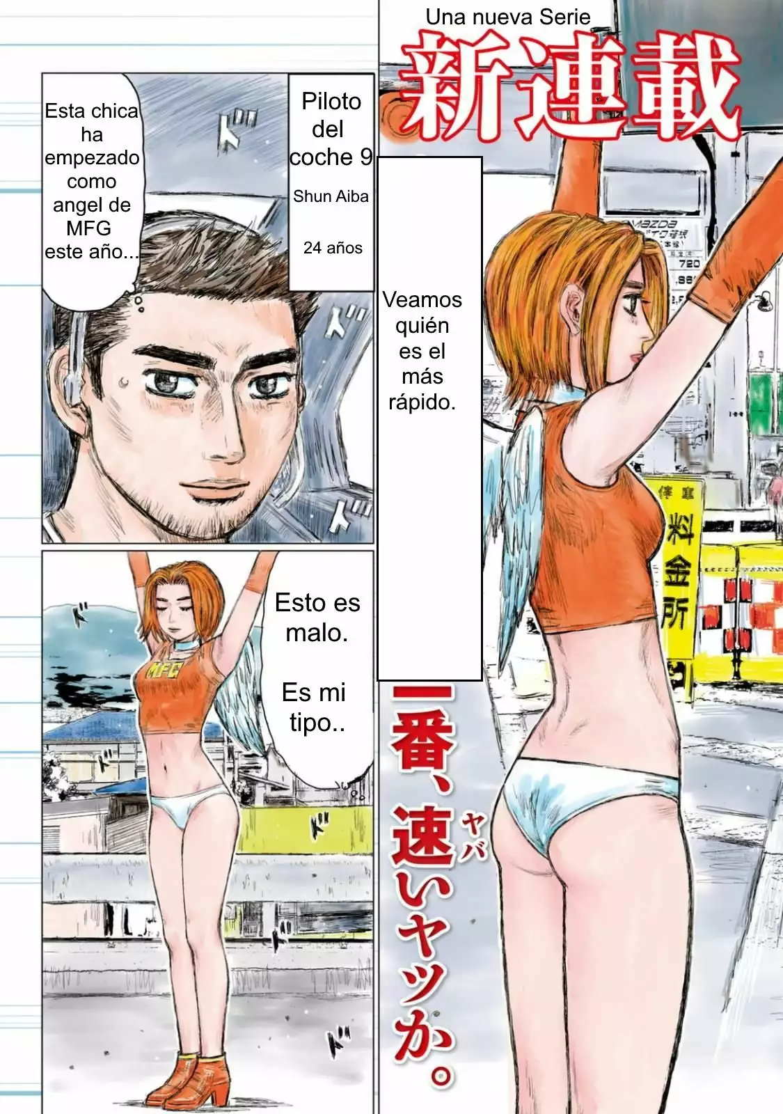 Página 3 del Manga