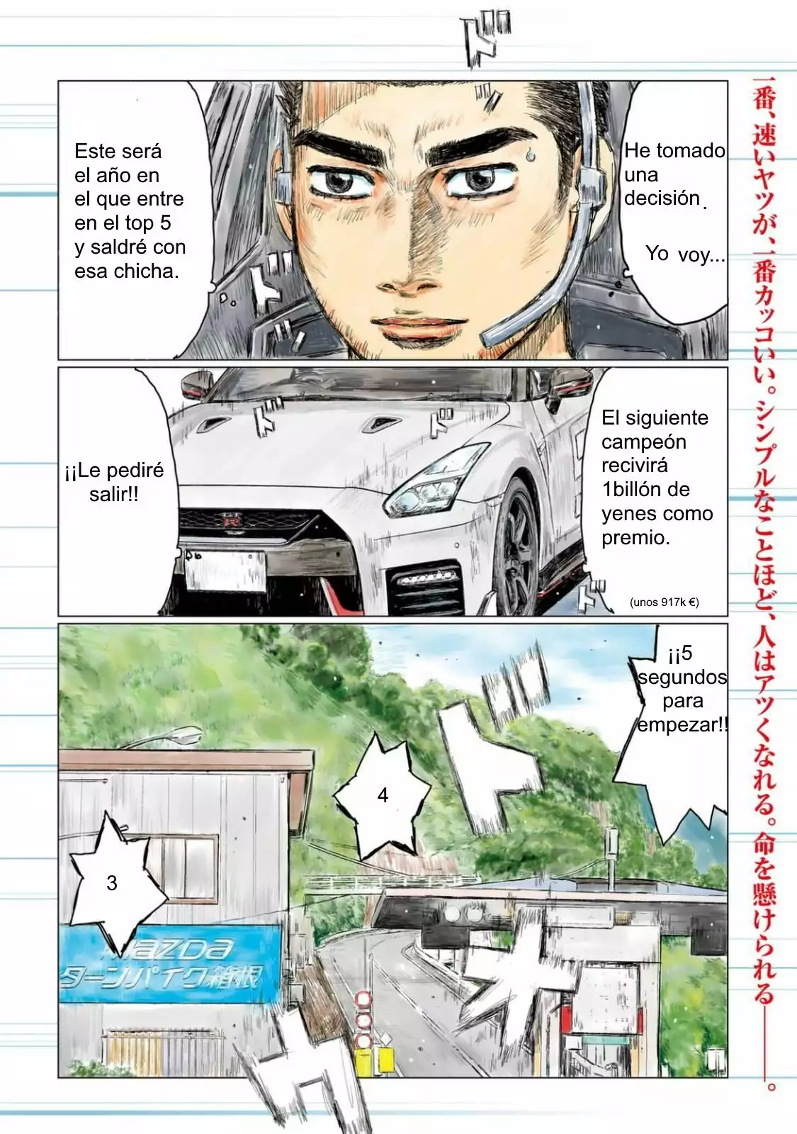 Página 4 del Manga