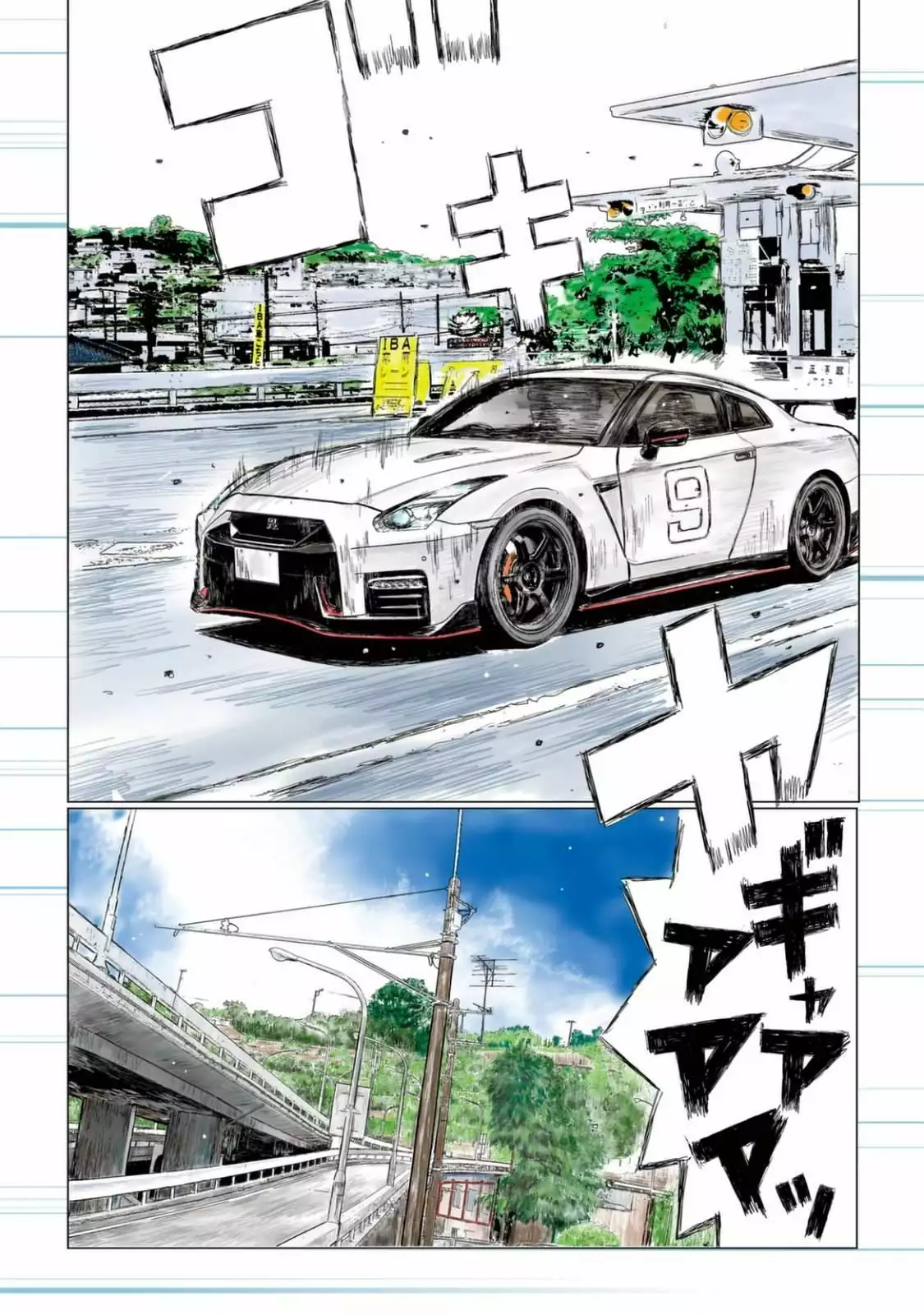 Página 6 del Manga
