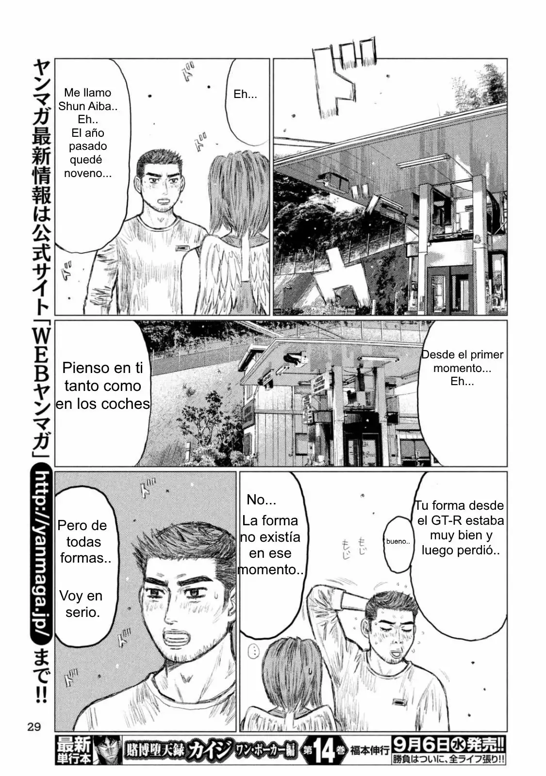 Página 21 del Manga