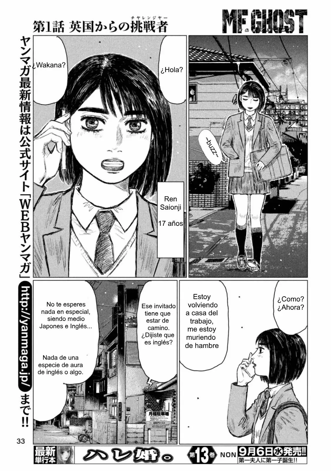 Página 25 del Manga