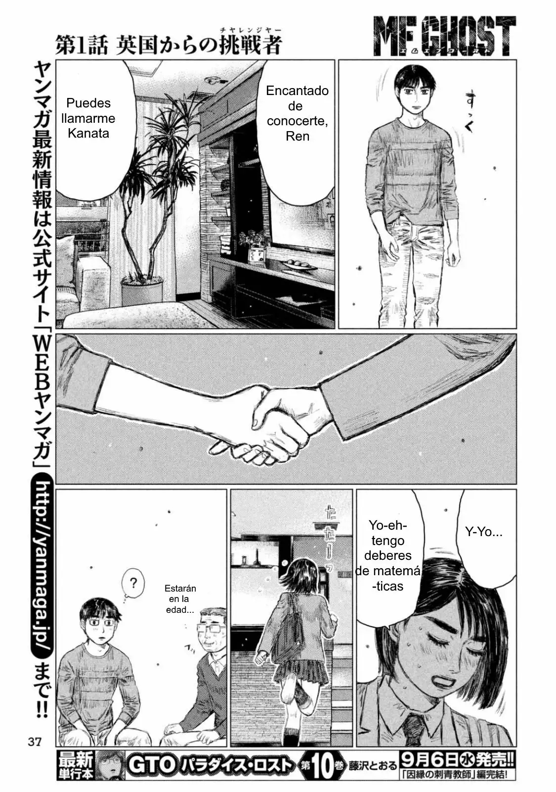 Página 29 del Manga