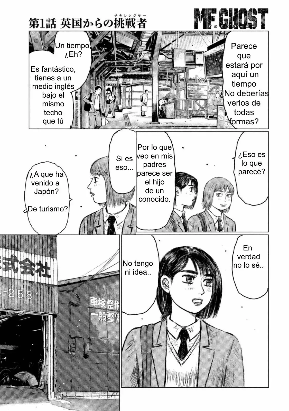 Página 33 del Manga