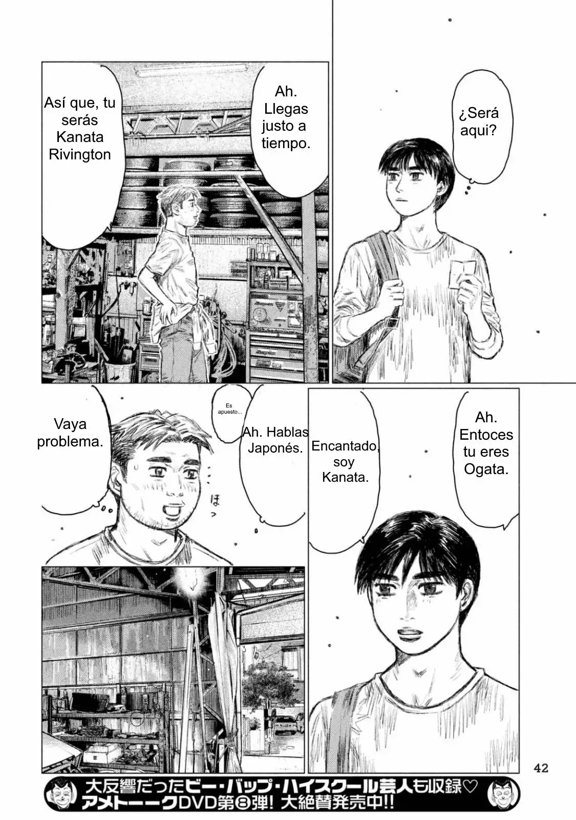 Página 34 del Manga