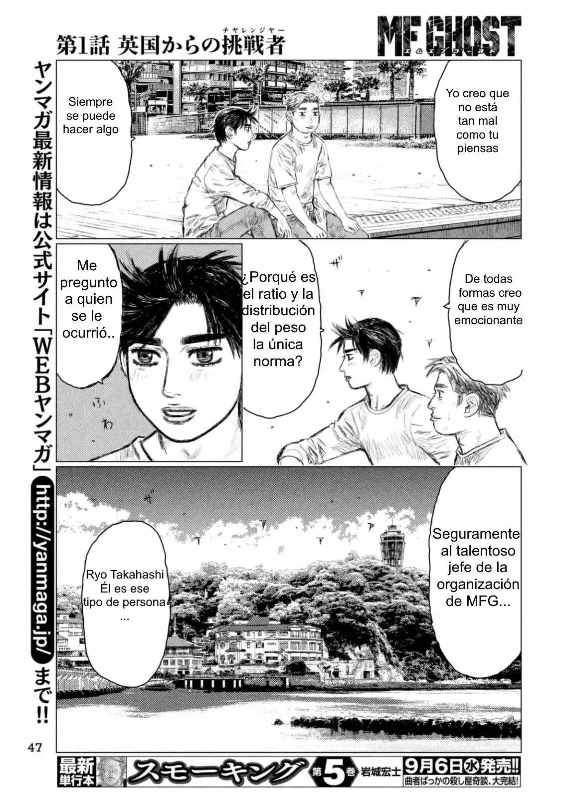 Página 39 del Manga